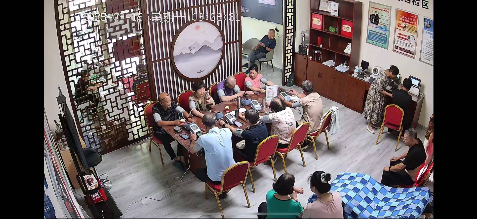 小善康养管理
